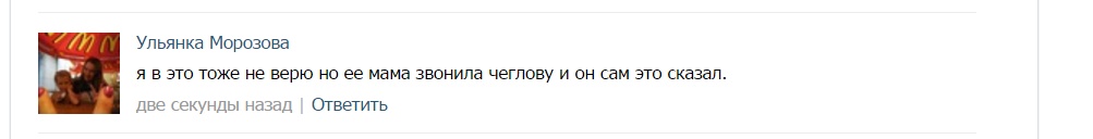 Сохраненное изображение 2016-8-9_18-18-43.60.jpg Сохраненное изображение 2016-8-9_18-18-43.60.jpg